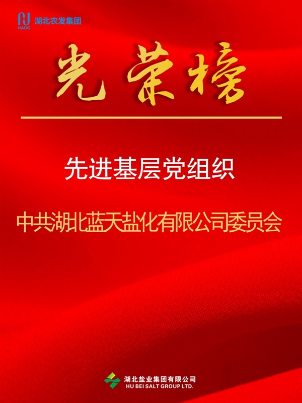 图片2.jpg 澳门新葡萄新京威尼斯黄