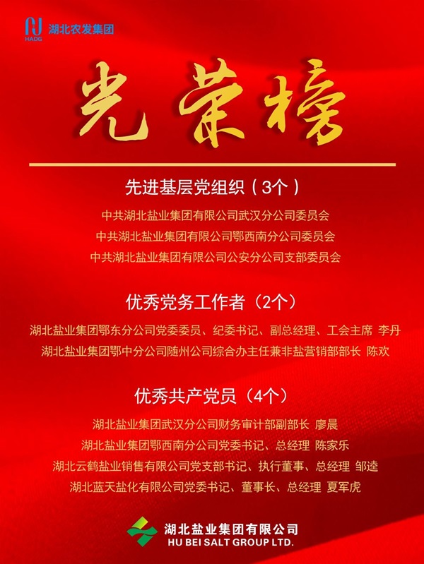 图片4.jpg 澳门新葡萄新京威尼斯黄