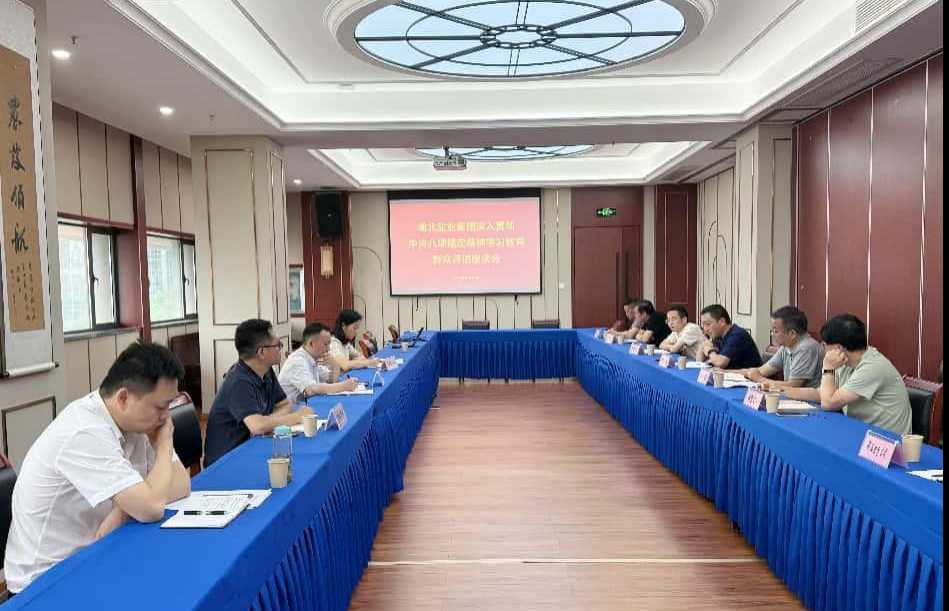 图片2.png 澳门新葡萄新京威尼斯黄