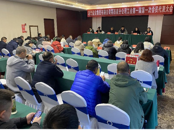 图片1.png 澳门新葡萄新京威尼斯黄