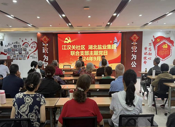 图片1(网站).png 澳门新葡萄新京威尼斯黄