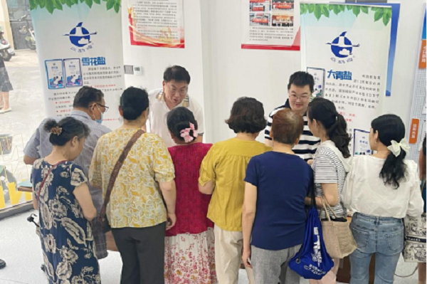 图片4(网站).png 澳门新葡萄新京威尼斯黄