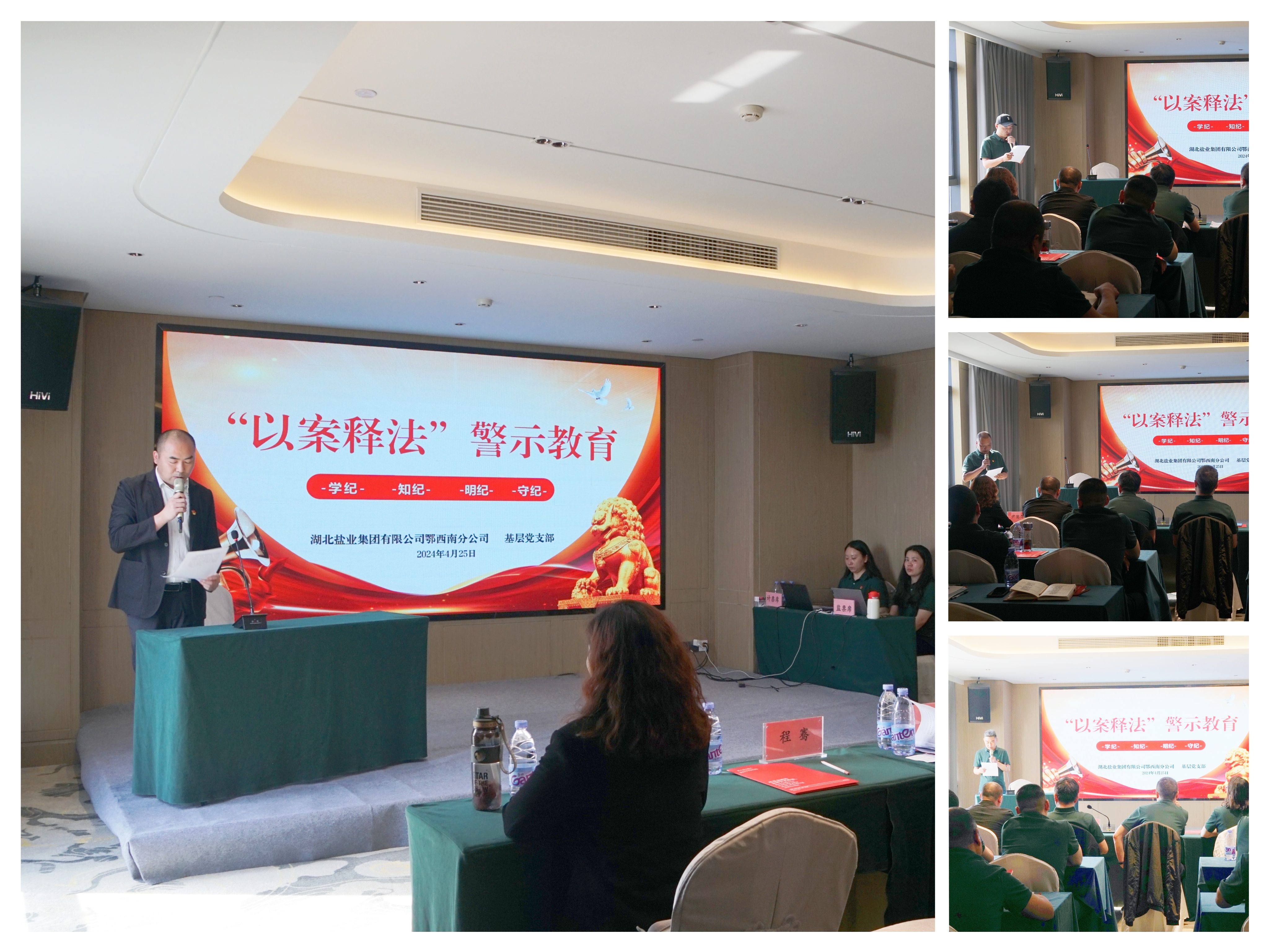 3.jpg 澳门新葡萄新京威尼斯黄