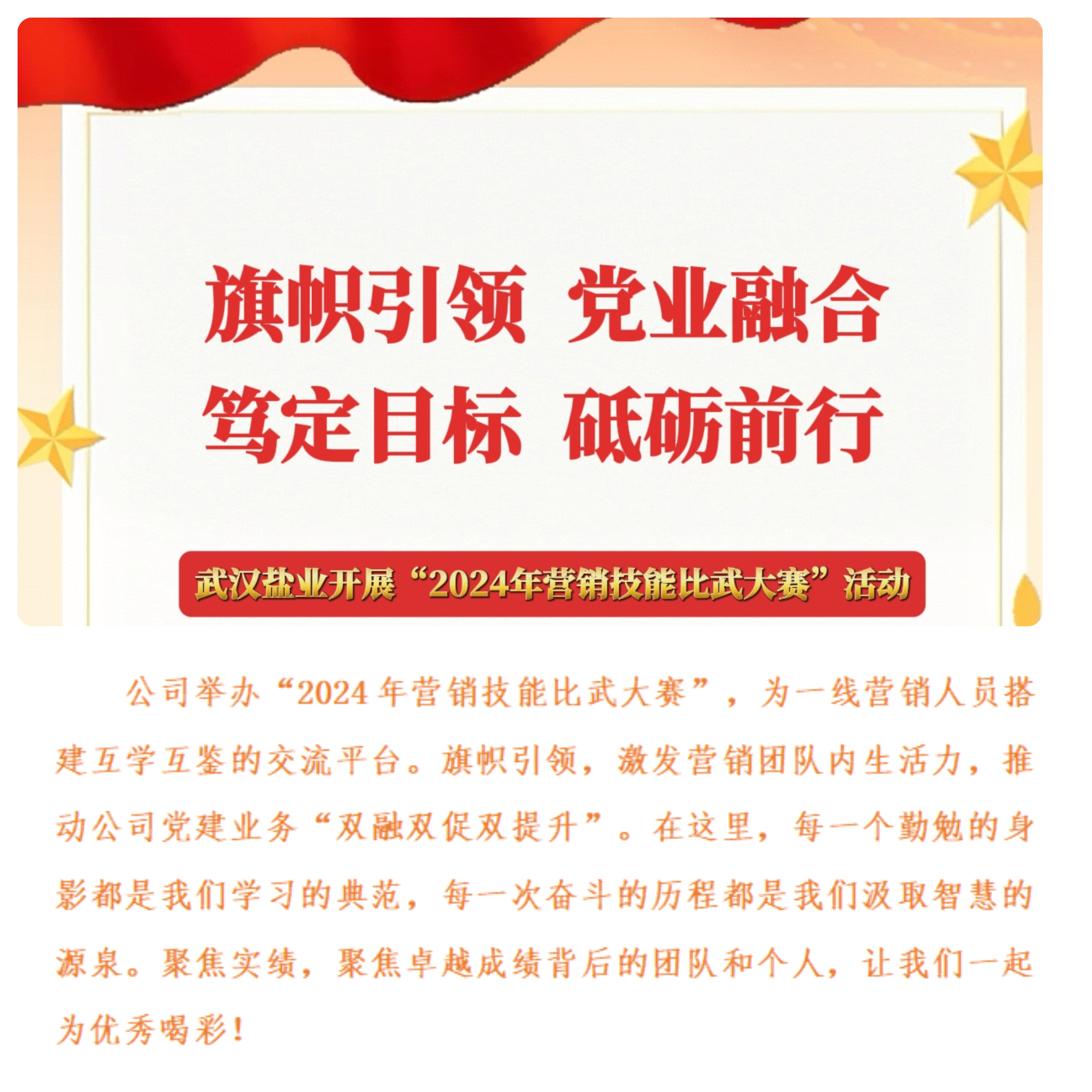 图片1.png 澳门新葡萄新京威尼斯黄
