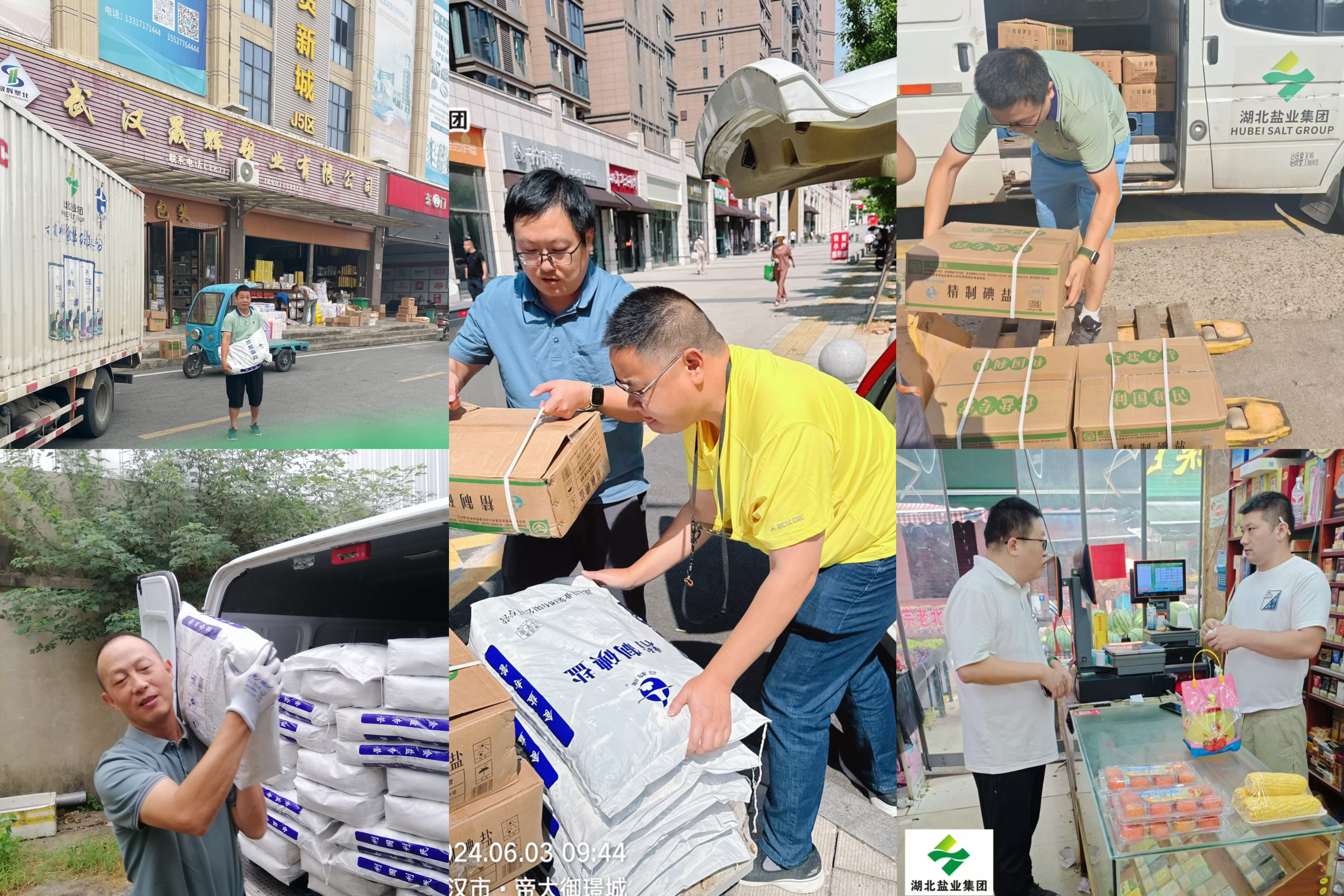 图片3.png 澳门新葡萄新京威尼斯黄