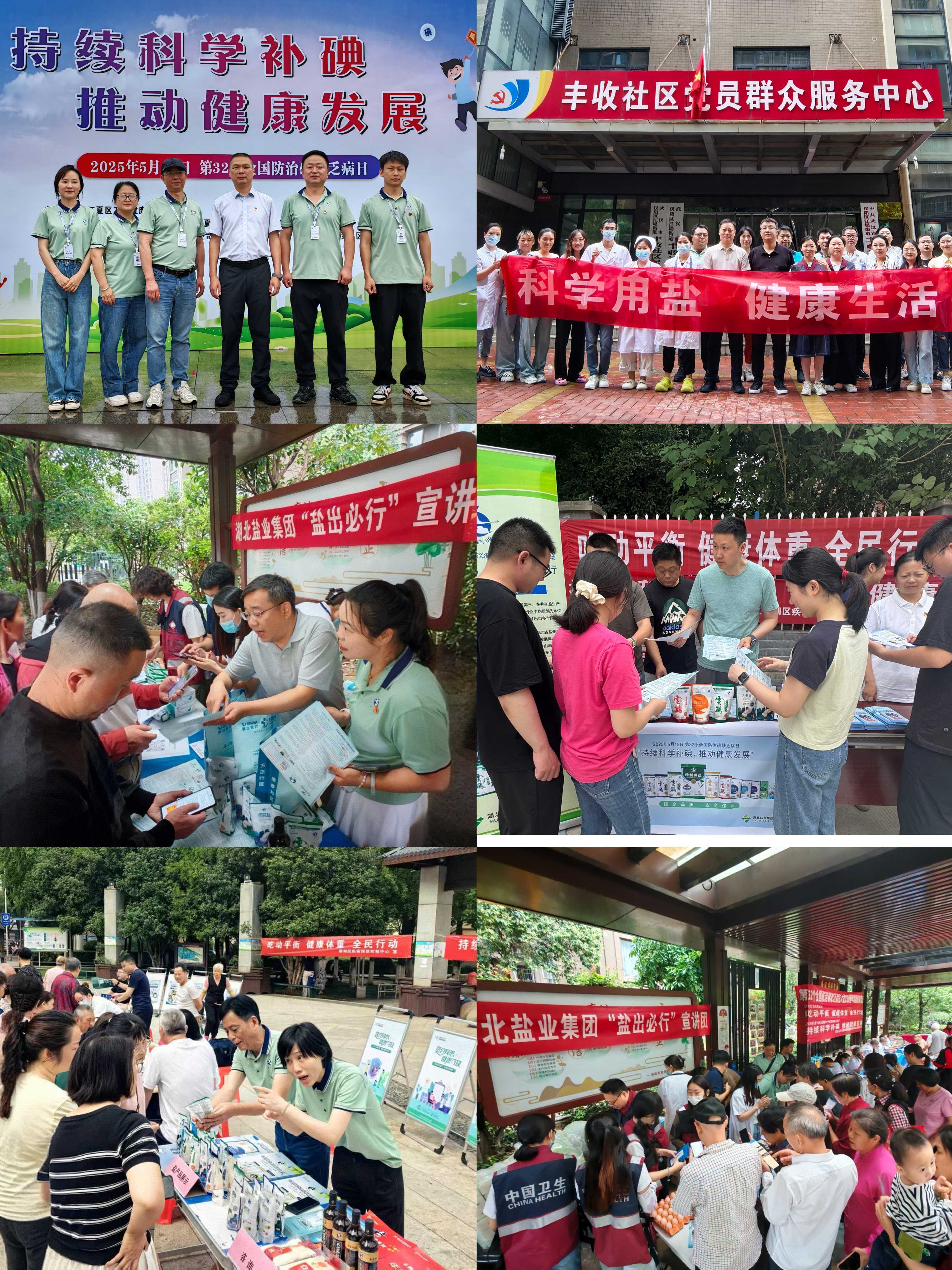 微信图片_20250516140751(武汉版).jpg 澳门新葡萄新京威尼斯黄