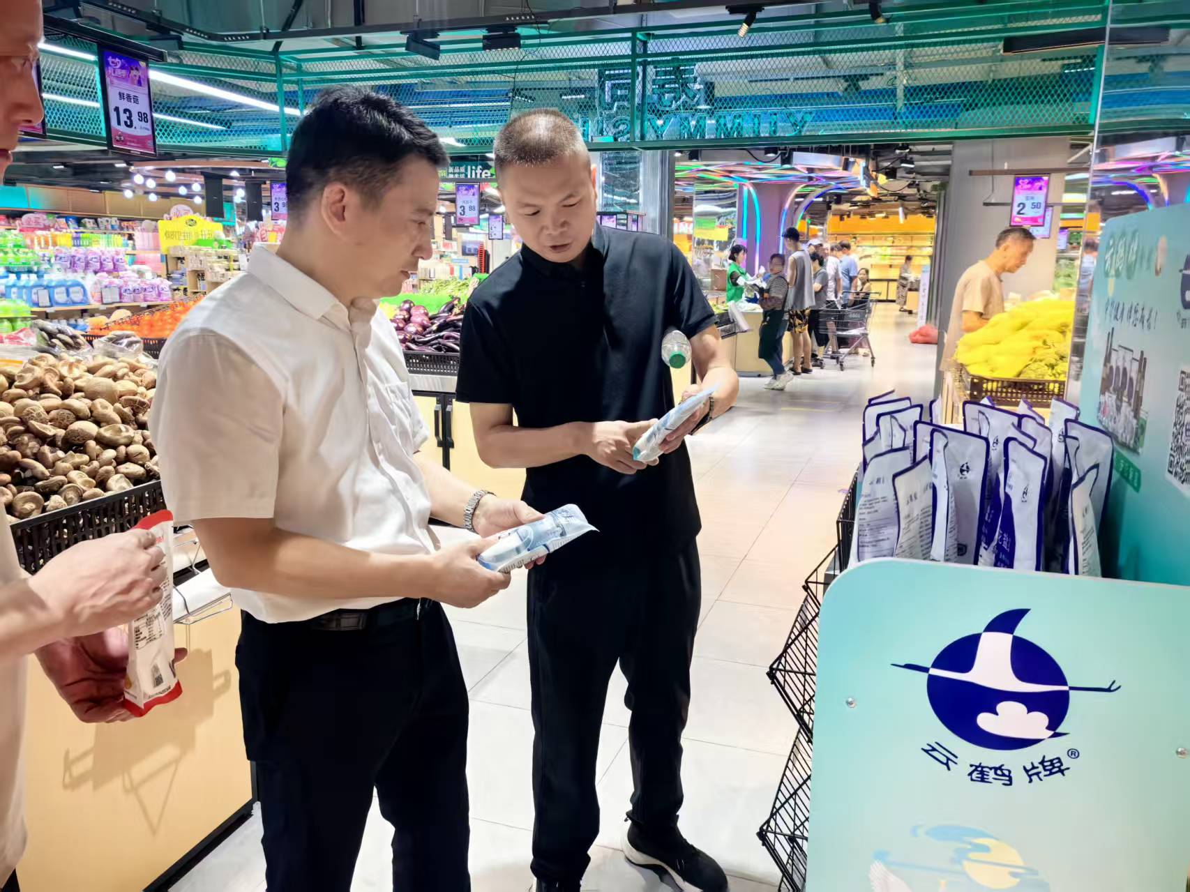 微信图片_20250901083416_159_188.jpg 澳门新葡萄新京威尼斯黄