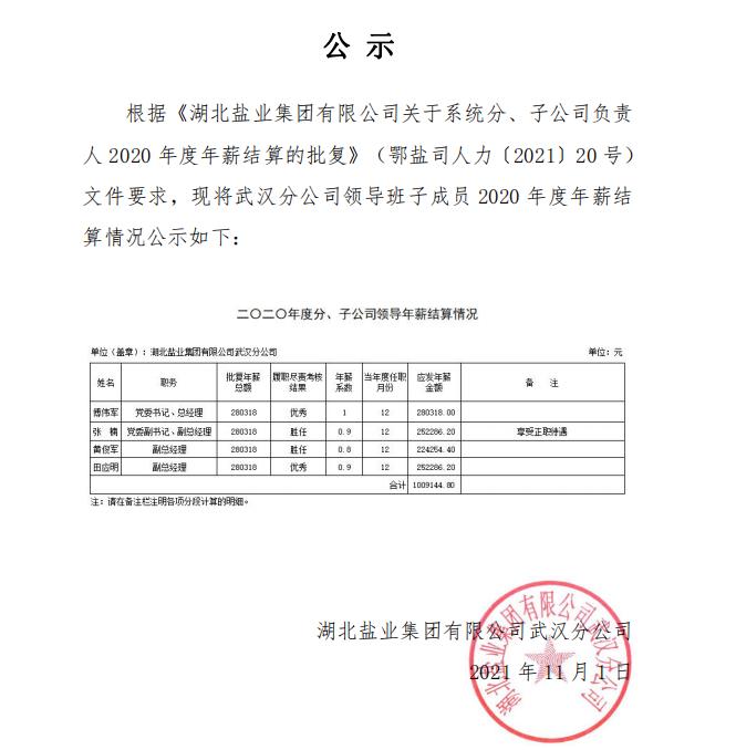 �����������¾�����˹��