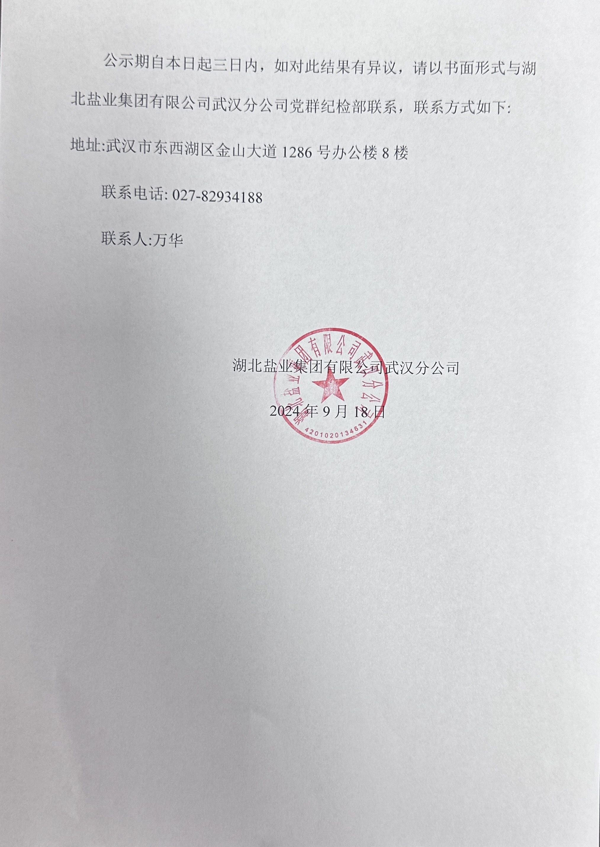 �����������¾�����˹��