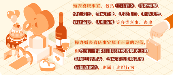 图片5.png 澳门新葡萄新京威尼斯黄