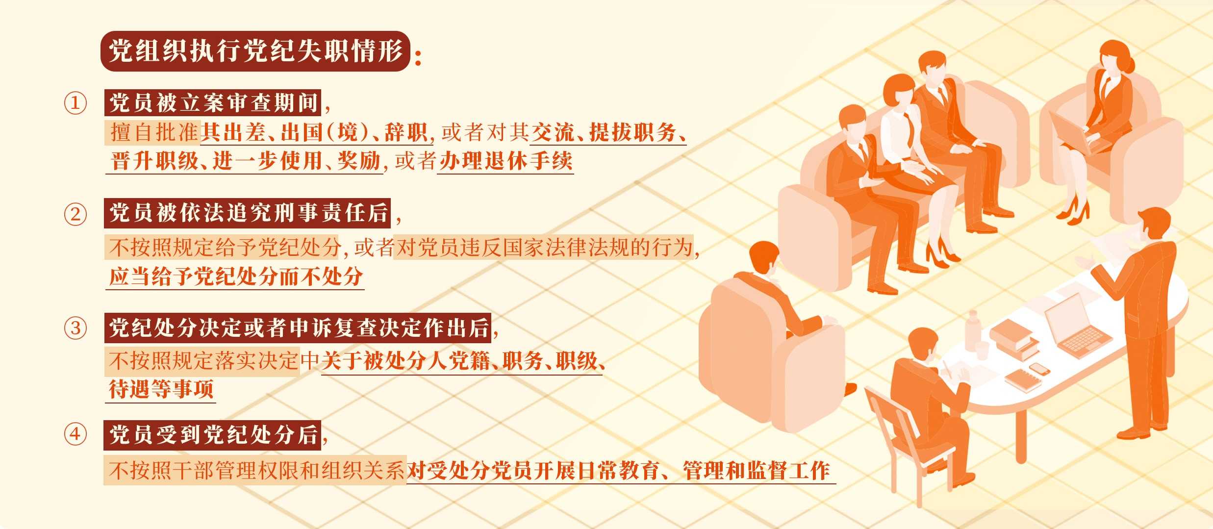 图片1.png 澳门新葡萄新京威尼斯黄