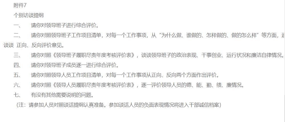 �����������¾�����˹��