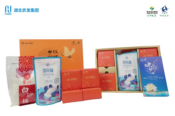 礼盒内部图.jpg 澳门新葡萄新京威尼斯黄