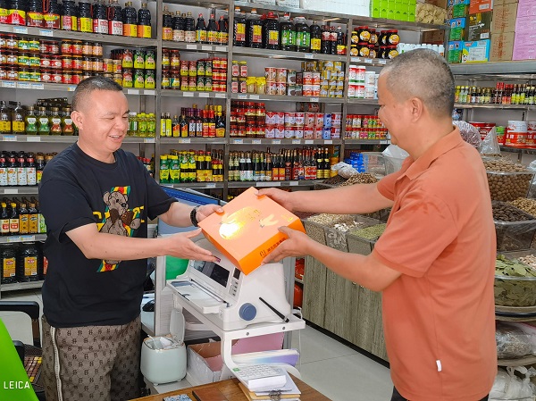 施州公司.jpg 澳门新葡萄新京威尼斯黄