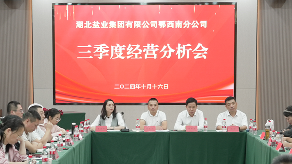 Ïòµ¼°²ÅÅÊÂÇé.png °ÄÃÅÐÂÆÏÌÑо©ÍþÄá˹»Æ