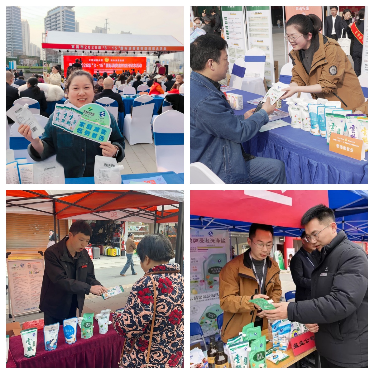 微信图片_20260317105215_323_26.jpg 澳门新葡萄新京威尼斯黄