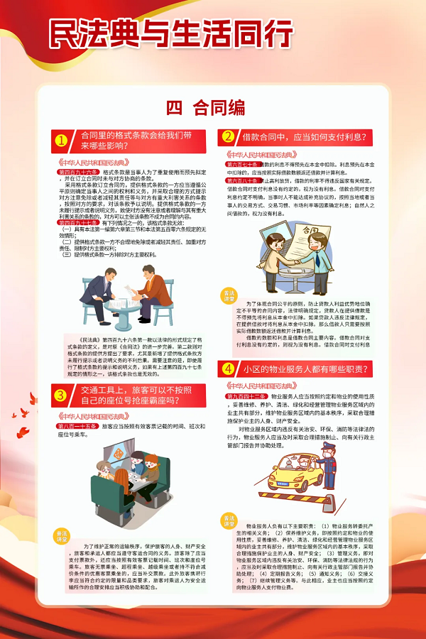 �����������¾�����˹��