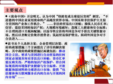 �����������¾�����˹��