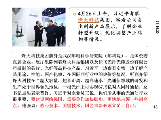 �����������¾�����˹��