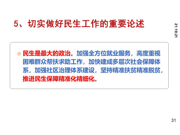 �����������¾�����˹��