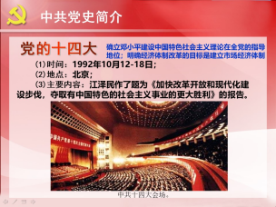 �����������¾�����˹��