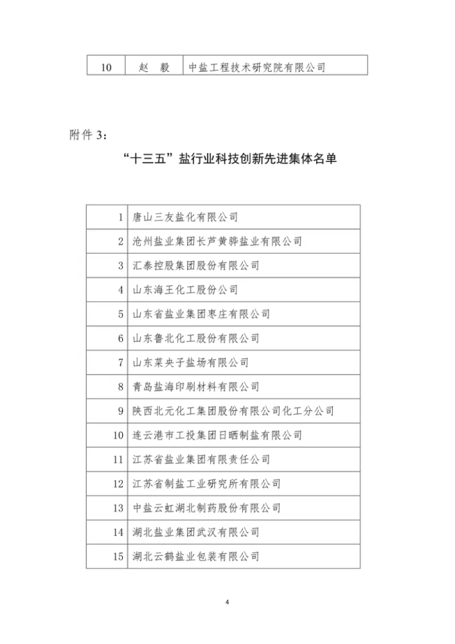 �����������¾�����˹��