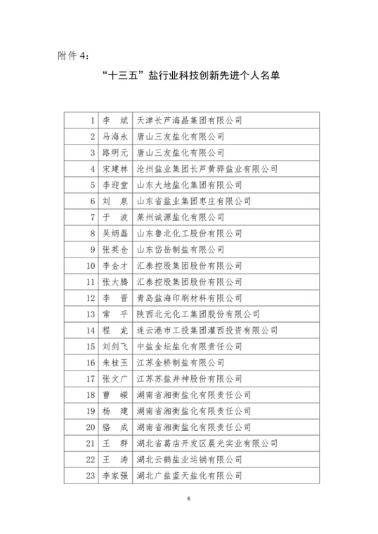 �����������¾�����˹��