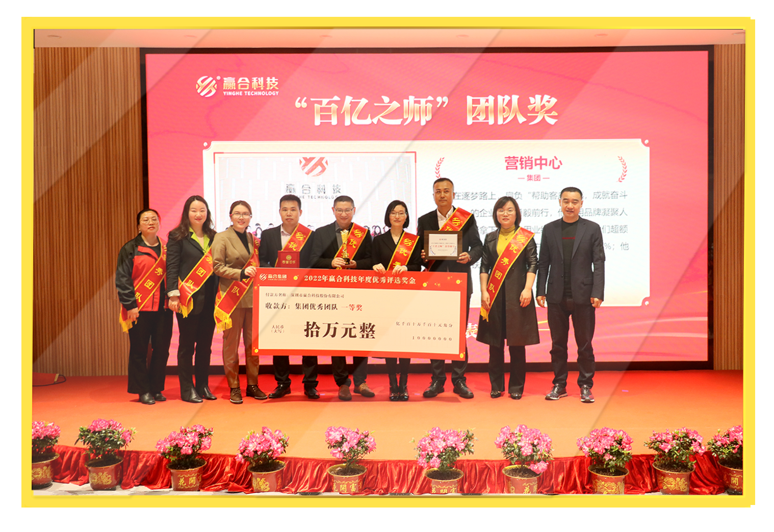 1644564186963798.png 团队一等奖.png