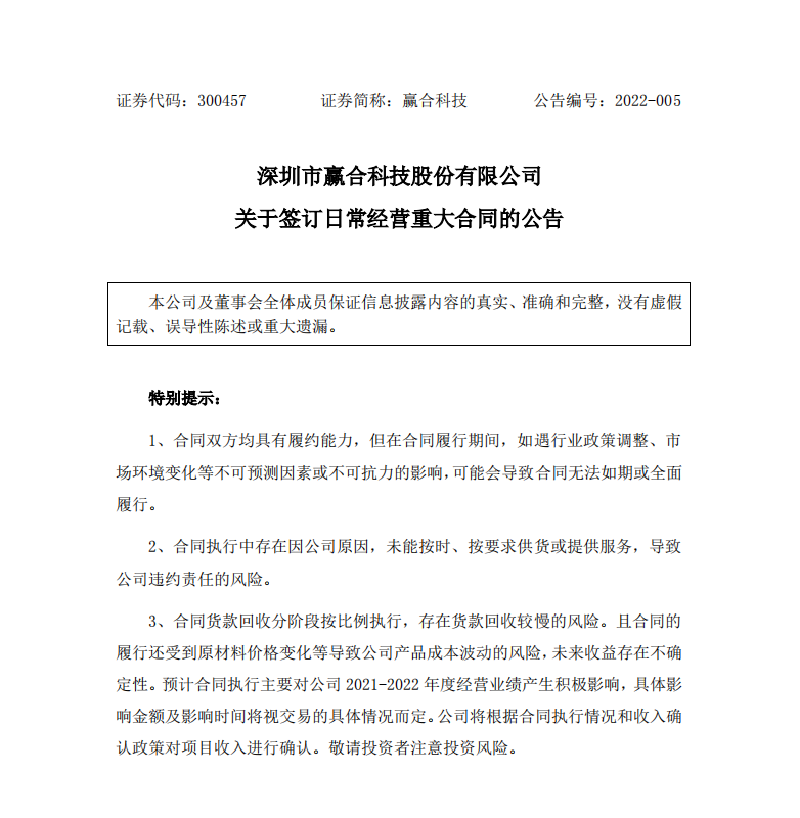 1649224667672777.png 企业微信截图_16480294121244.png