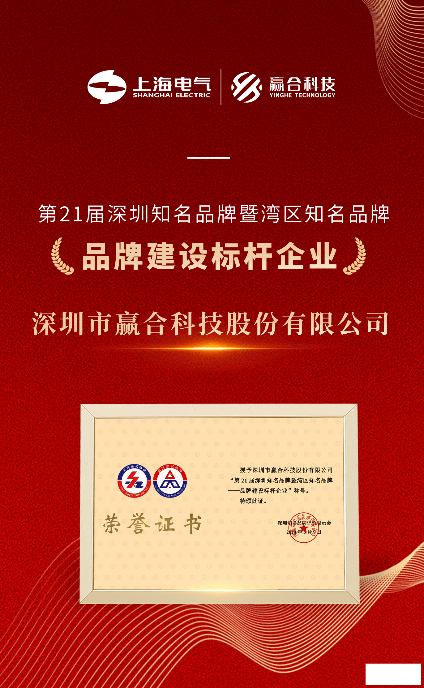 1719891826329745.png 1719891826329745.png